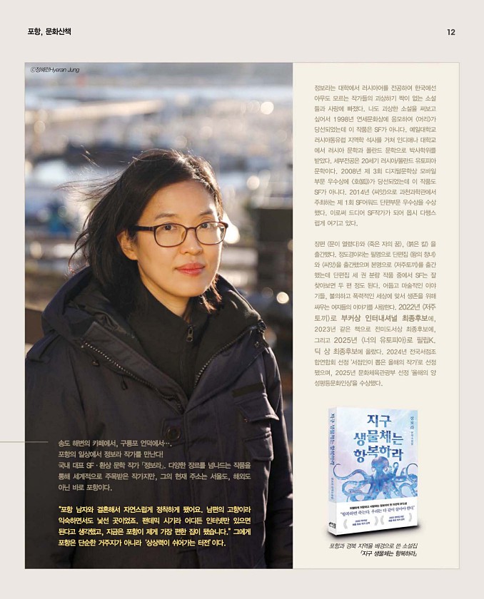 12페이지