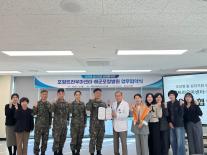 (포항시북구보건소)포항트라우마센터-포항해군병원 업무협약