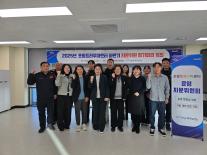 2025년 포항트라우마센터 하반기 자문위원회